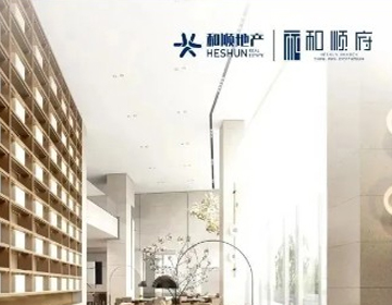 【和順府】免費領(lǐng)取168元油卡攻略，請您查收！